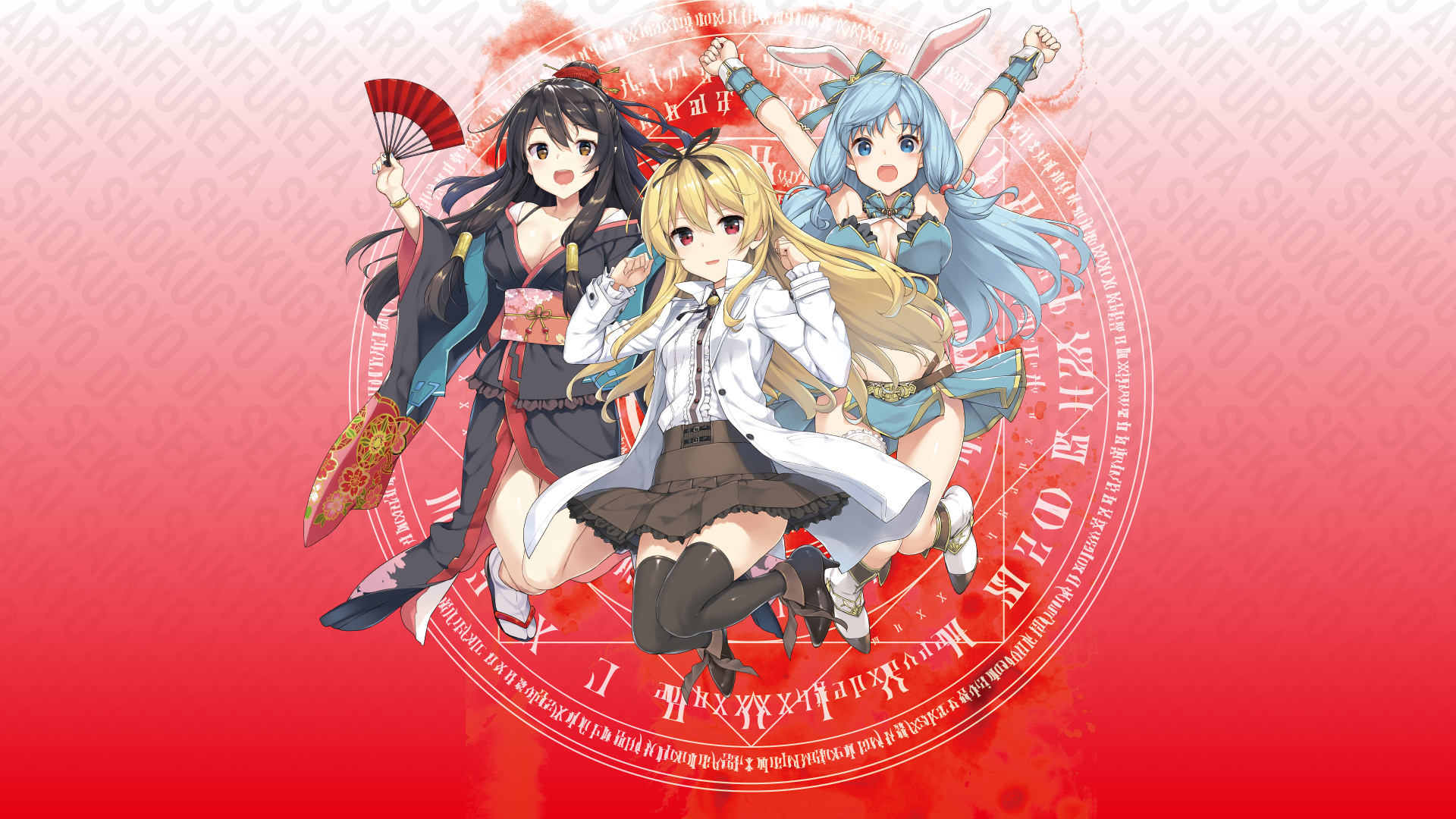 Arifureta: From Commonplace to World's Strongest Season 3 รีวิวหนัง